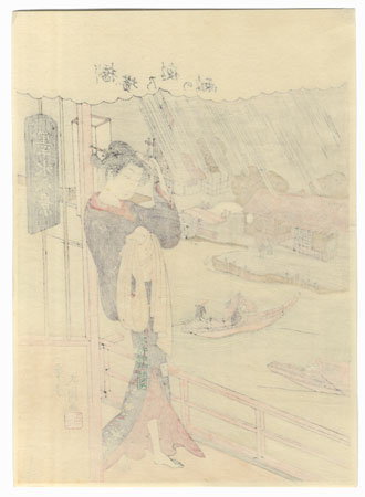 Night Rain at Hashiba by Buncho (active 1765 - 1792)