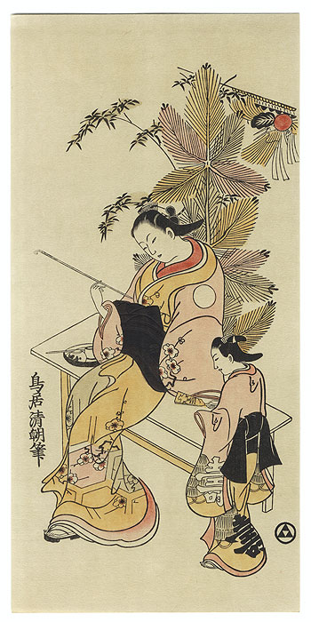 Courtesan and Kamuro on New Year's Day by Kiyotomo (active circa 1720 - 1740) 