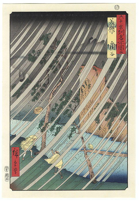 Mimasaka Province, Yamabushi Valley by Hiroshige (1797 - 1858)