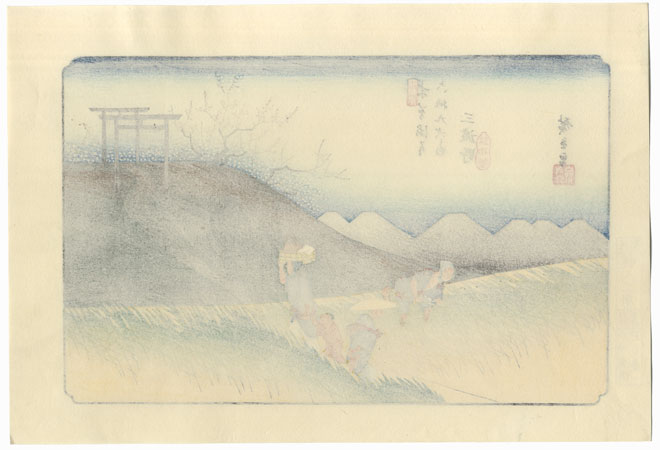 Midono, Station 42 by Hiroshige (1797 - 1858)