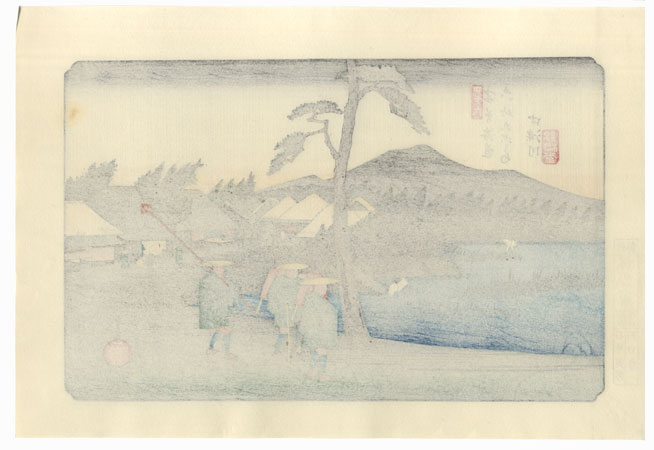 Nakatsugawa, Station 46 by Hiroshige (1797 - 1858)