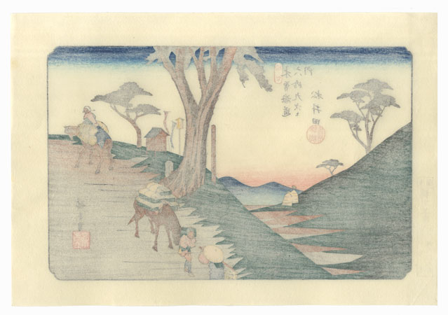 Matsuida by Hiroshige (1797 - 1858)