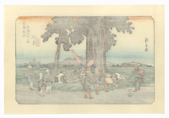 Fushimi, Station 51 by Hiroshige (1797 - 1858)