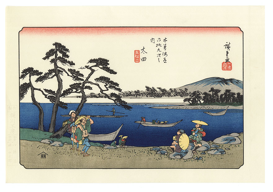 Ota, Station 52 by Hiroshige (1797 - 1858)