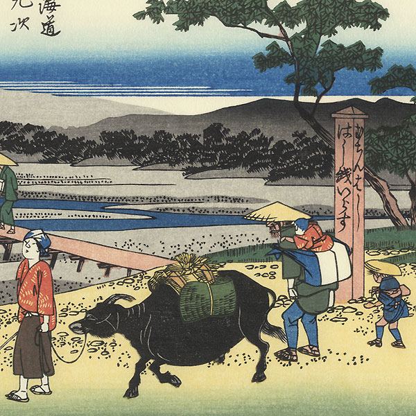 Echigawa, Station 65 by Hiroshige (1797 - 1858)