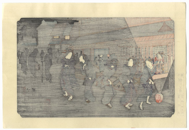 Fukaya, Station 10 by Eisen (1790 - 1848)