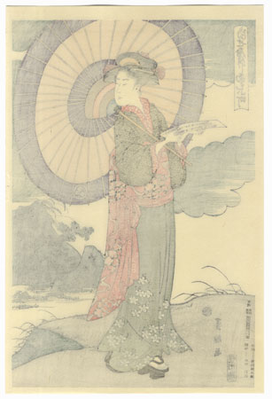 A Modern Version of Komachi Praying for Rain by Toyokuni I (1769 - 1825) 