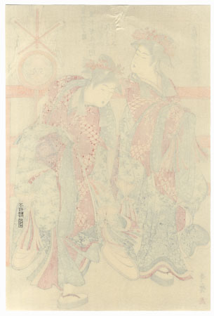 Kashima Dance by Utamaro (1750 - 1806) 