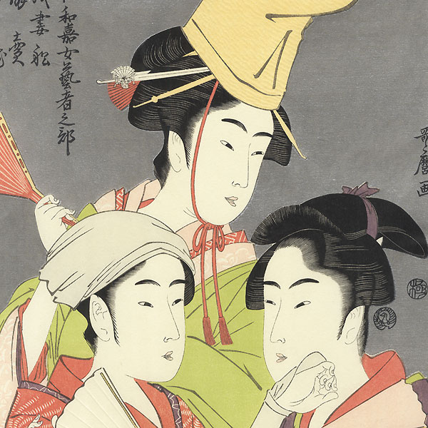Asazuma-bune, Folding Fan Seller, Utamakura by Utamaro (1750 - 1806)