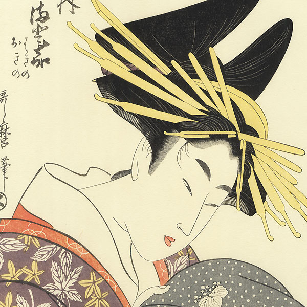 Madoka of the Tamaya by Utamaro (1750 - 1806)