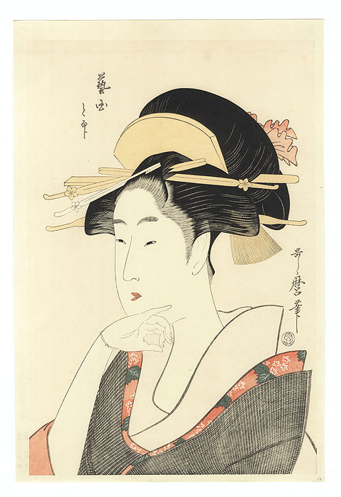 Toâ€¦ of the Land of Geisha by Utamaro (1750 - 1806) 