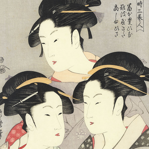 Three Beauties of the Present Day by Utamaro (1750 - 1806)