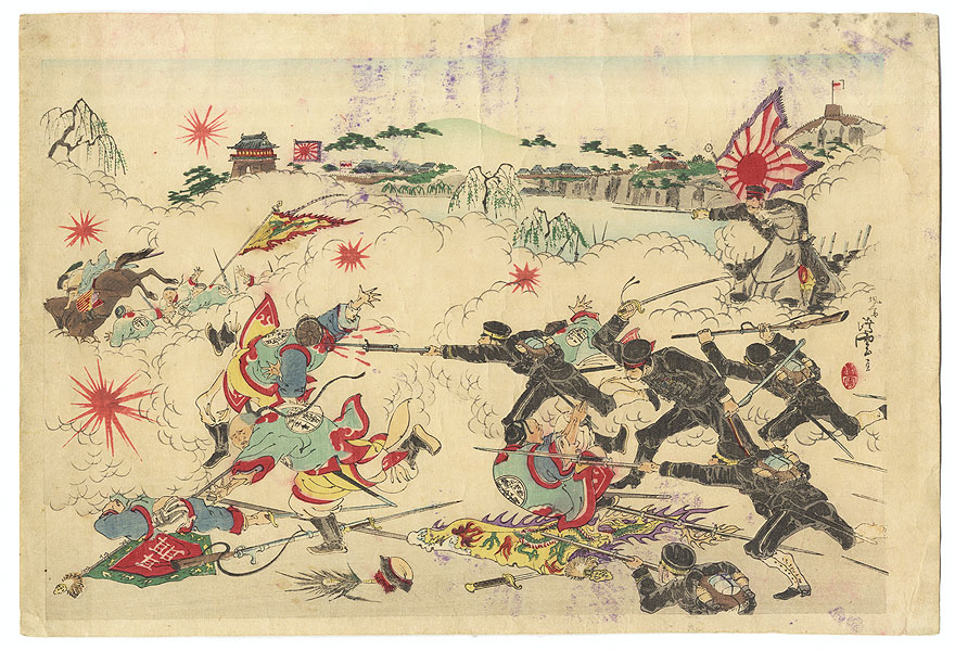 Drastic Price Reduction Moved to Clearance, Act Fast! by Meiji era artist (not read)
