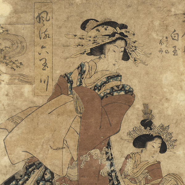 A Clearance Opportunity! Meiji or Edo era Original by Kunimaru (1794 - 1829)
