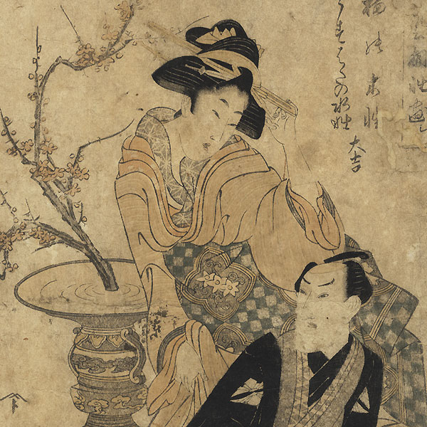 A Clearance Opportunity! Meiji or Edo era Original by Eizan (1787 - 1867)