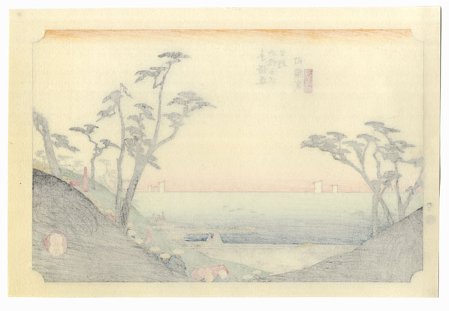 Fine Old Reprint Clearance! A Fuji Arts Value by Hiroshige (1797 - 1858)