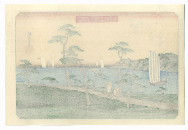 Returning Sails at Otomo by Hiroshige (1797 - 1858)