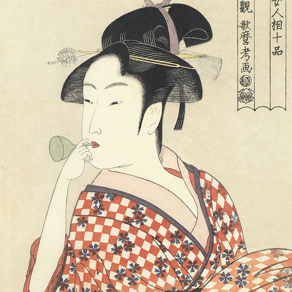 Fine Old Reprint Clearance! A Fuji Arts Value by Utamaro (1750 - 1806)