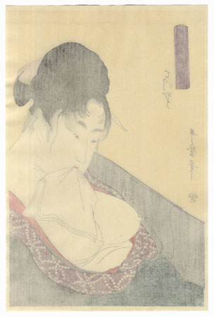 Moatside Prostitute  by Utamaro (1750 - 1806)