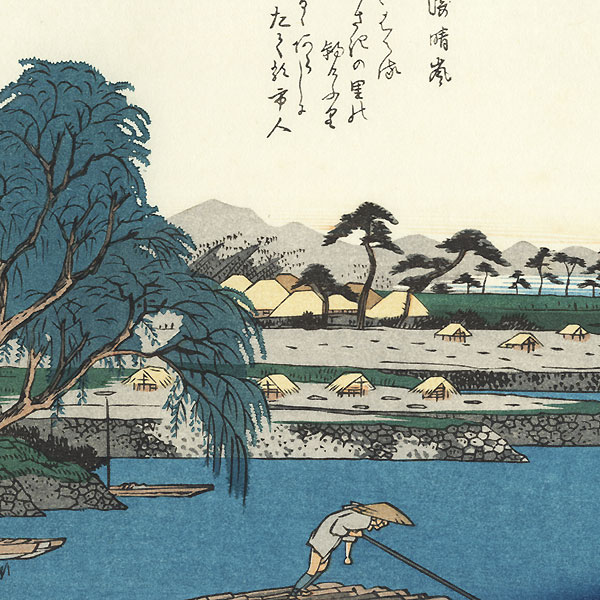 Clearing Weather at Susaki by Hiroshige (1797 - 1858)