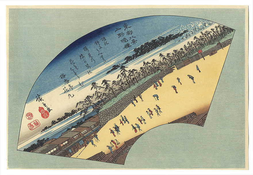 Evening Bell at Ueno by Hiroshige (1797 - 1858)