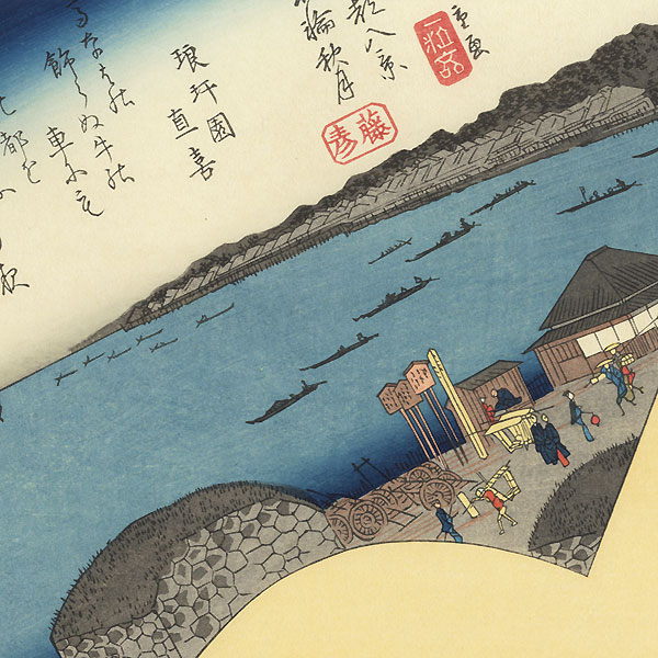Autumn Moon at Takanawa by Hiroshige (1797 - 1858)