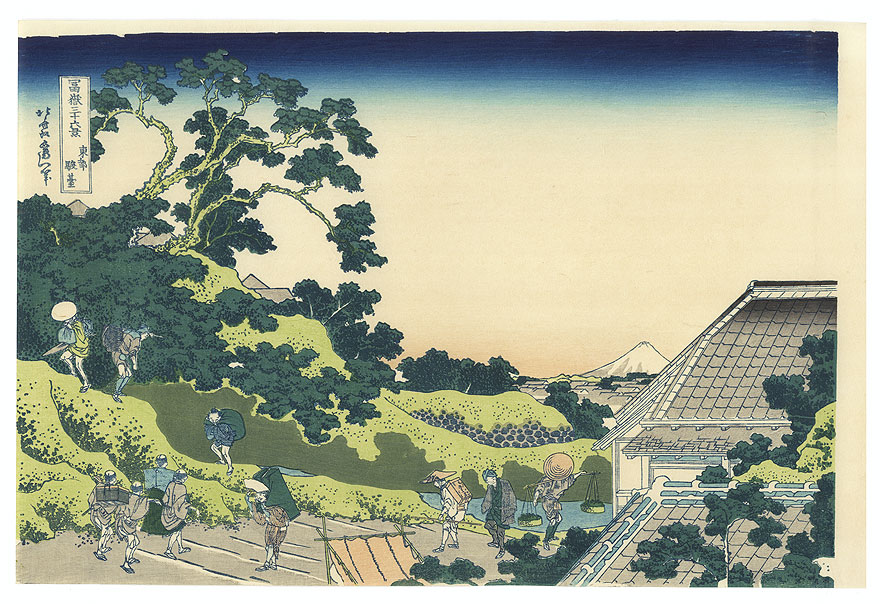 Surugadai in Edo by Hokusai (1760 - 1849)