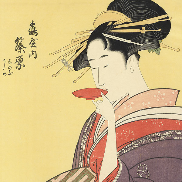 Shinohara of the Tsuruya by Utamaro (1750 - 1806)