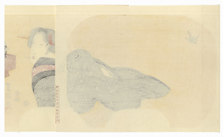Beauty and Baby Boy Fan Print by Toyokuni I (1769 - 1825)