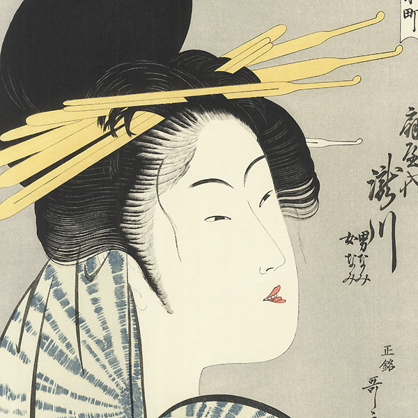 Courtesan Takigawa of Ogiya by Utamaro (1750 - 1806) 