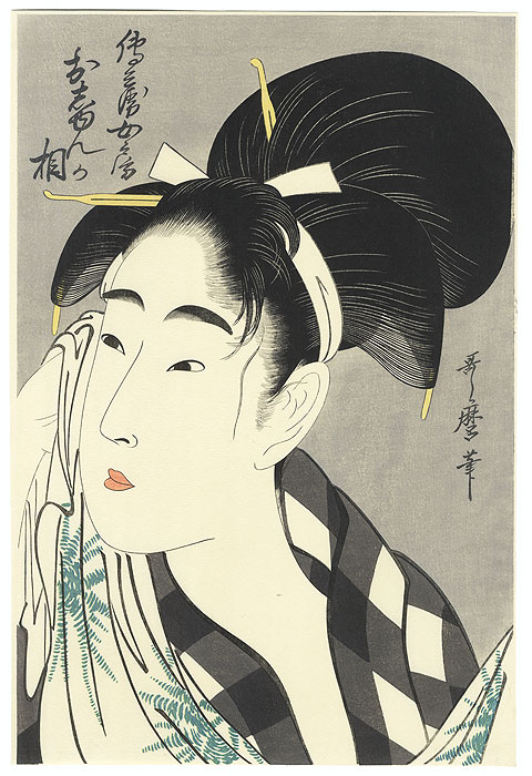 The Physiognomist's View of Oshun, Wife of Dembei by Utamaro (1750 - 1806)