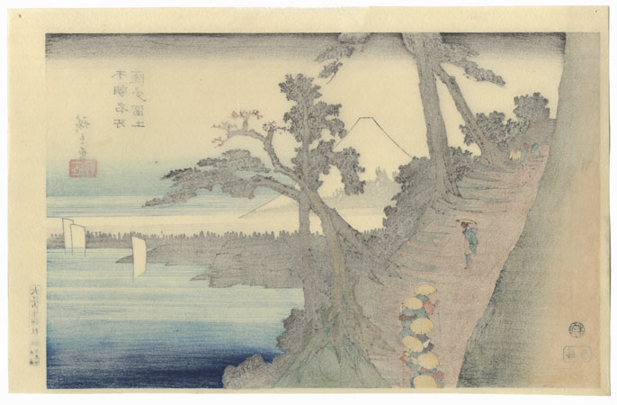Mt. Fuji from the Satta Pass  by Hiroshige (1797 - 1858)