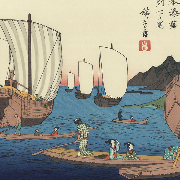 Shimonoseki in Nagato Province  by Hiroshige (1797 - 1858) 