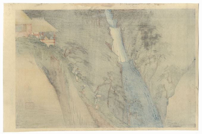 Nunobiki Waterfall in Settsu Province by Hiroshige (1797 - 1858) 