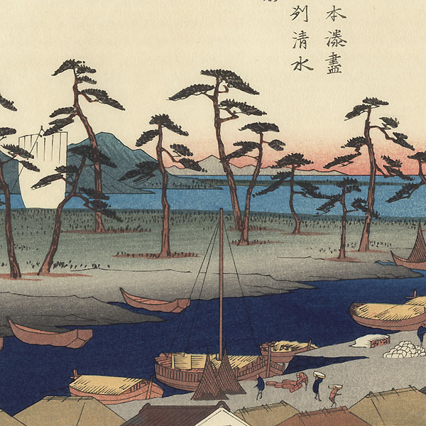 The Harbor at Shimizu in Suruga Province  by Hiroshige (1797 - 1858)
