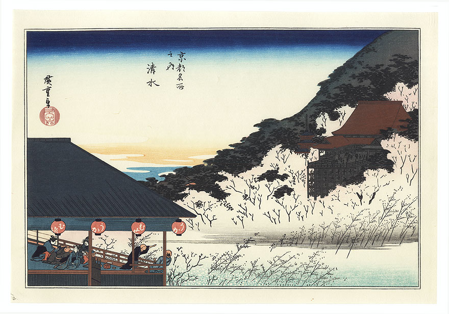 Kiyomizu Temple  by  Hiroshige (1797 - 1858) 