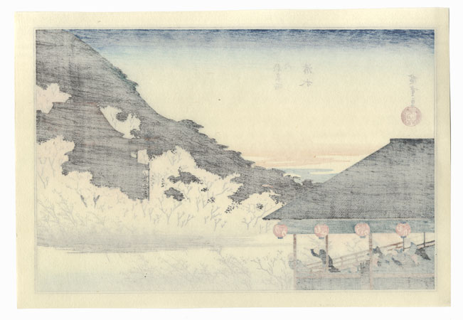 Kiyomizu Temple  by  Hiroshige (1797 - 1858) 