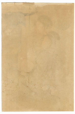Hinazuru of the Chojiya by Utamaro (1750 - 1806)
