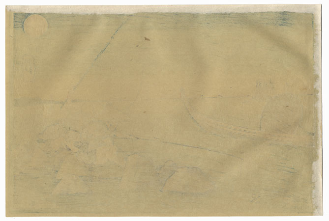 Teppozu by Kuniyoshi (1797 - 1861)