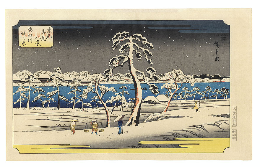 The Embankment of the Sumida River by Hiroshige (1797 - 1858)