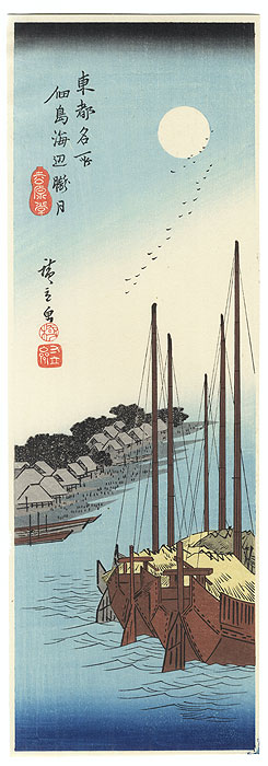 Misty Moonlight on the Sea at Tsukuda Island by Hiroshige (1797 - 1858) 
