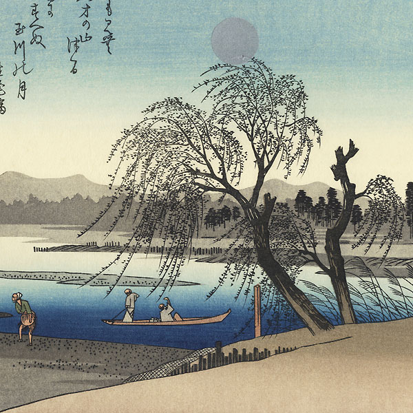 Autumn Moon on the Tama River by Hiroshige (1797 - 1858)