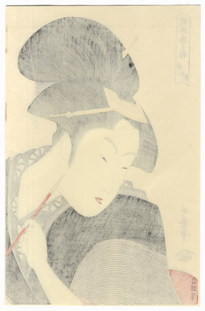 Deeply Hidden Love by Utamaro (1750 - 1806)