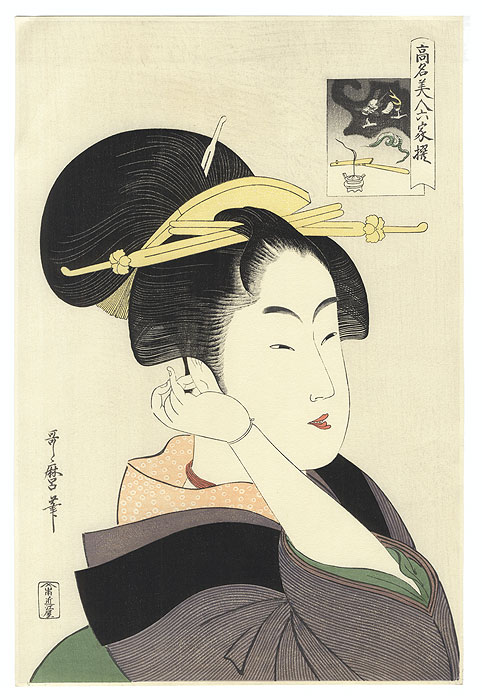 Tatsumi Roko  by Utamaro (1750 - 1806) 