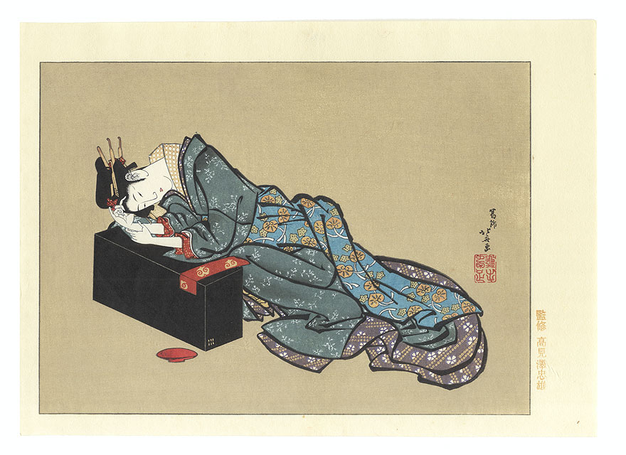 Tipsy Beauty by Hokusai (1760 - 1849)