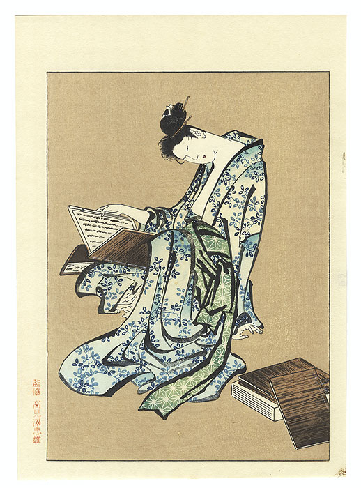 Beauty Reading by Hokusai (1760 - 1849)