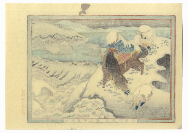 Travelers with a Heavy Snow in Echigo District by Hokusai (1760 - 1849)