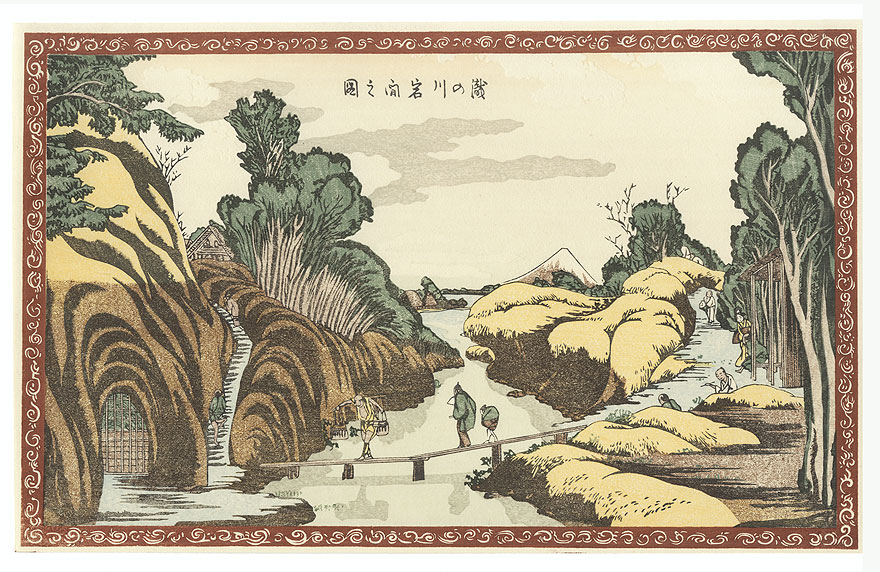 View of the Cave of Takinogawa by Hokusai (1760 - 1849) 