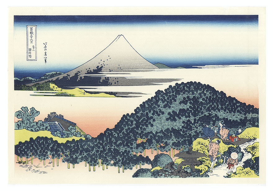 The Cushion Pine at Aoyama, Edo by Hokusai (1760 - 1849)