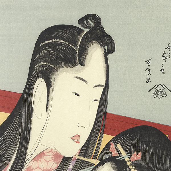 Girl with a Hozuki in her Mouth by Hokusai (1760 - 1849) 